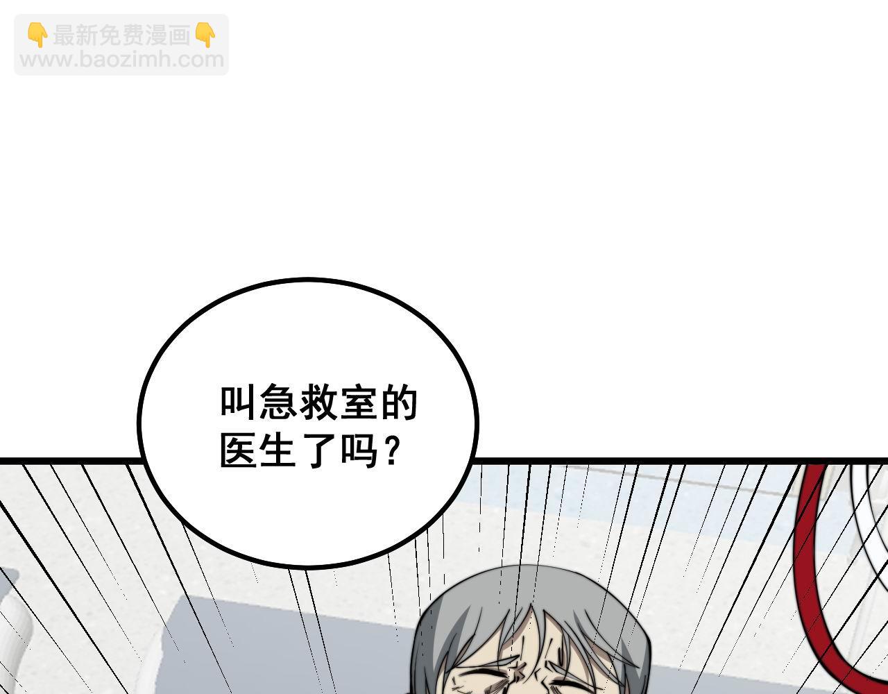 第330话 莲医生17