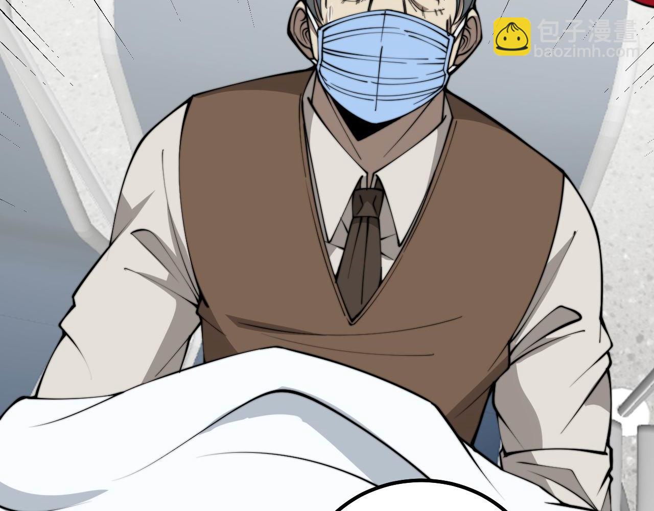 第330话 莲医生18