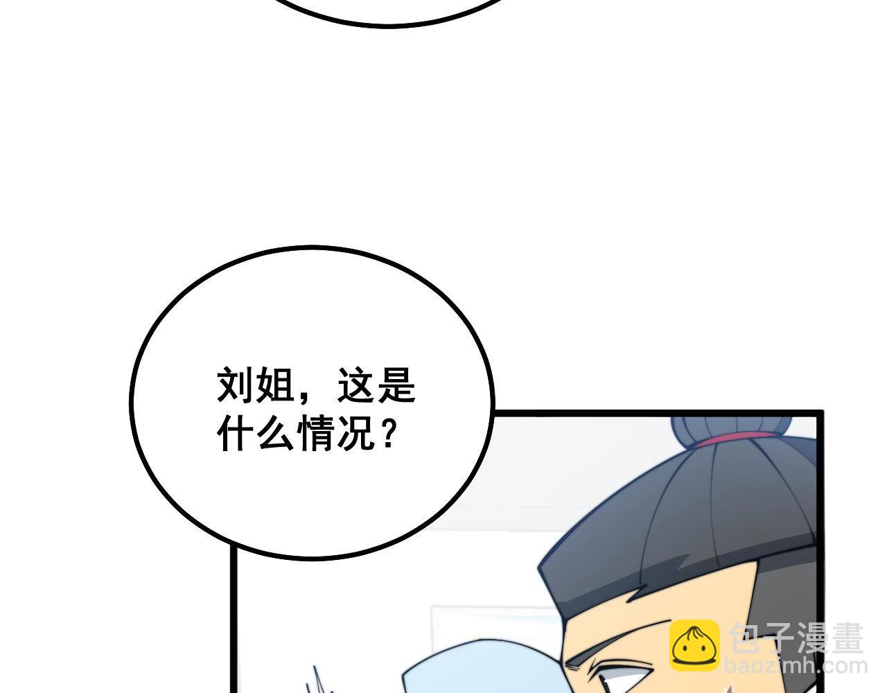 第330话 莲医生20