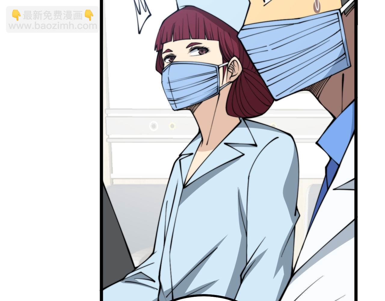 第330话 莲医生21