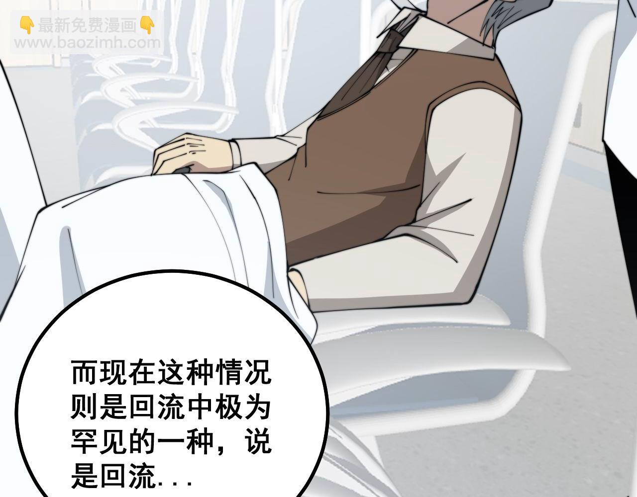 第330话 莲医生26