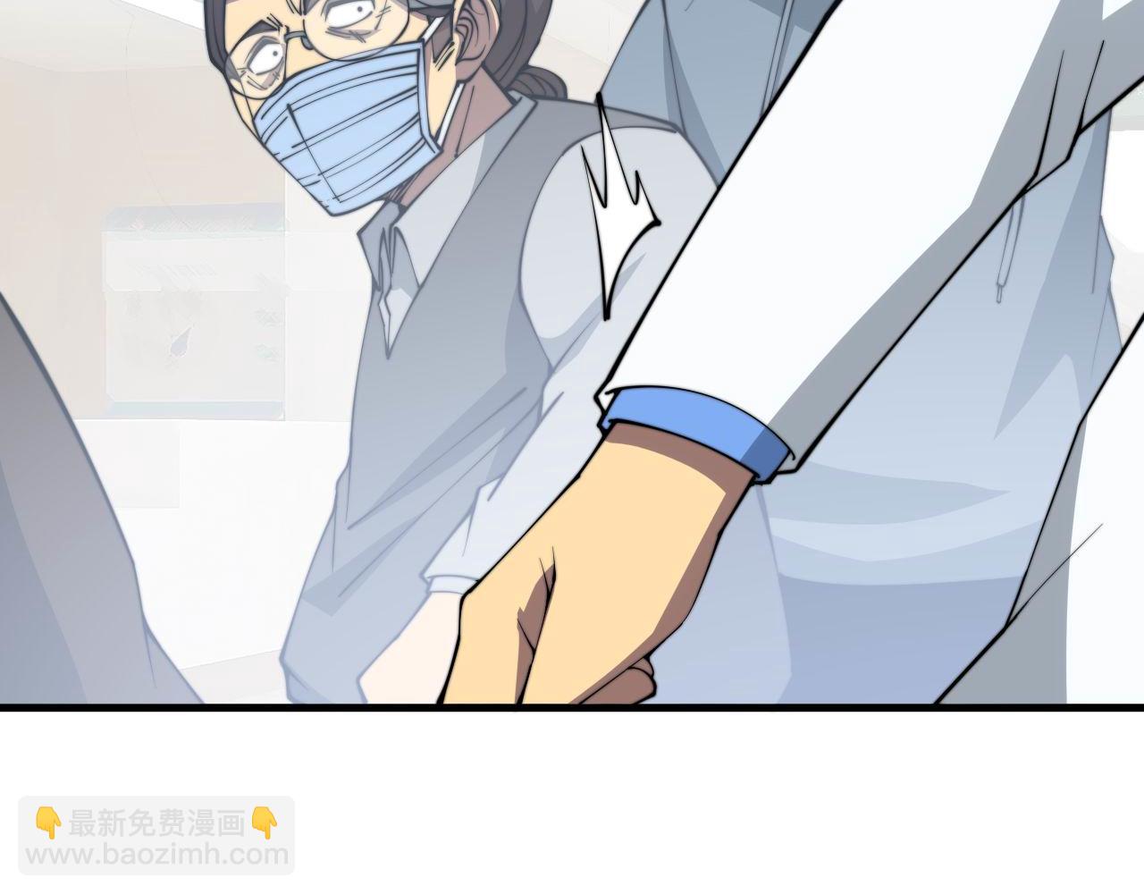 第330话 莲医生32