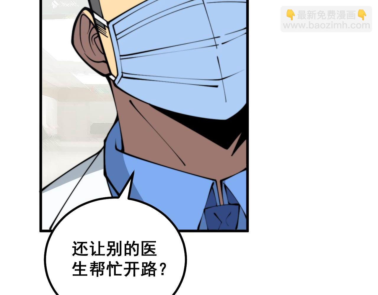 第330话 莲医生34