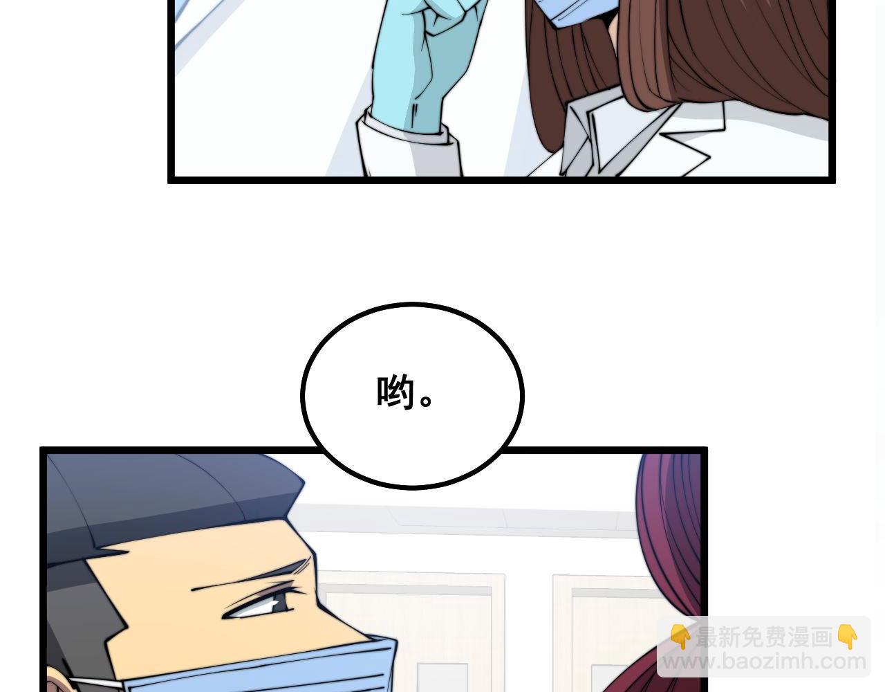 第330话 莲医生44