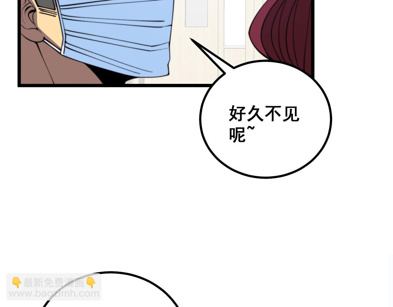 第330话 莲医生45