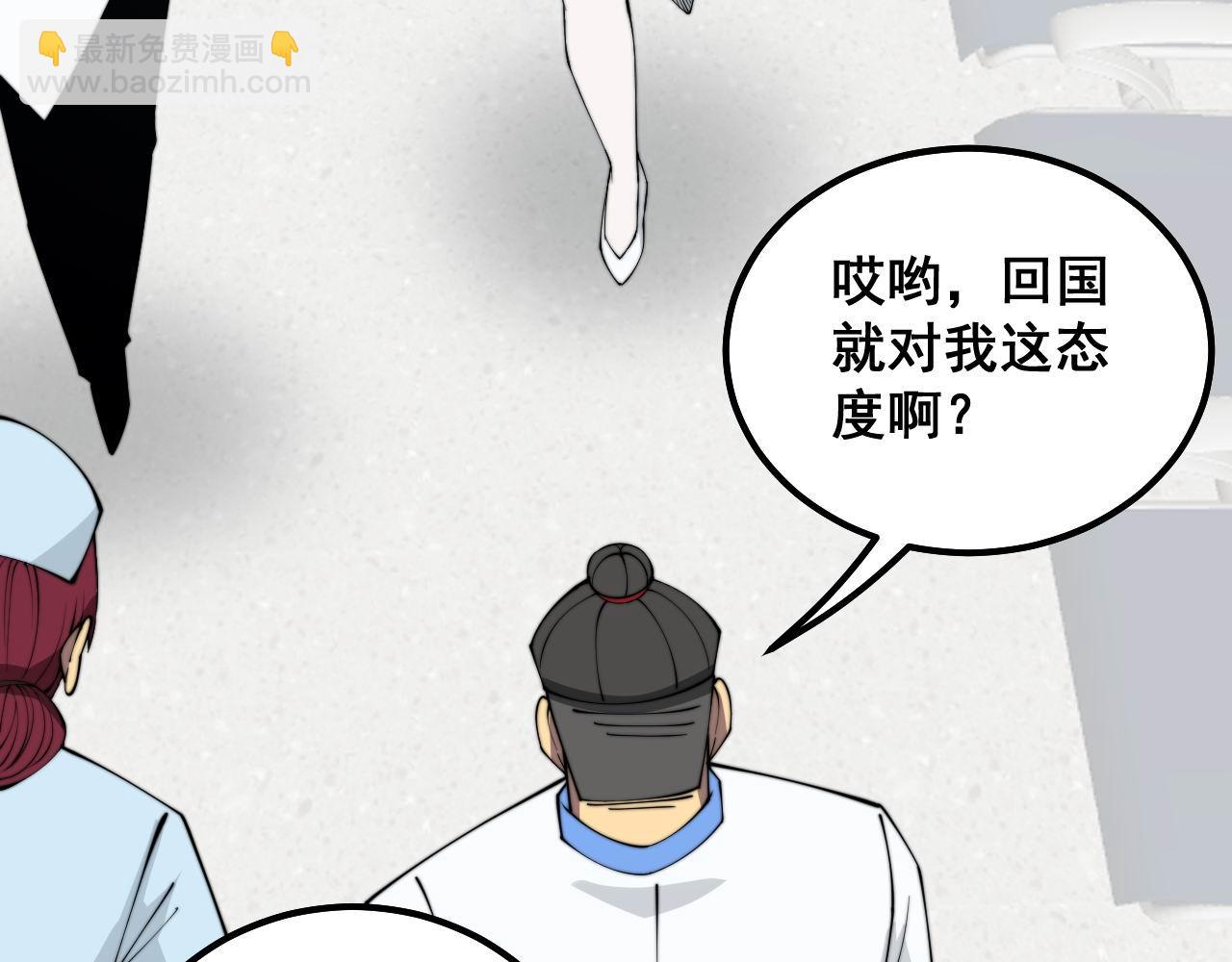第330话 莲医生47