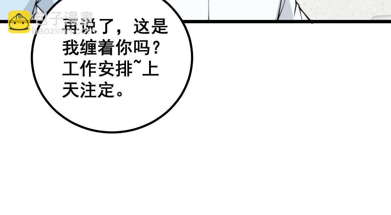 第330话 莲医生48