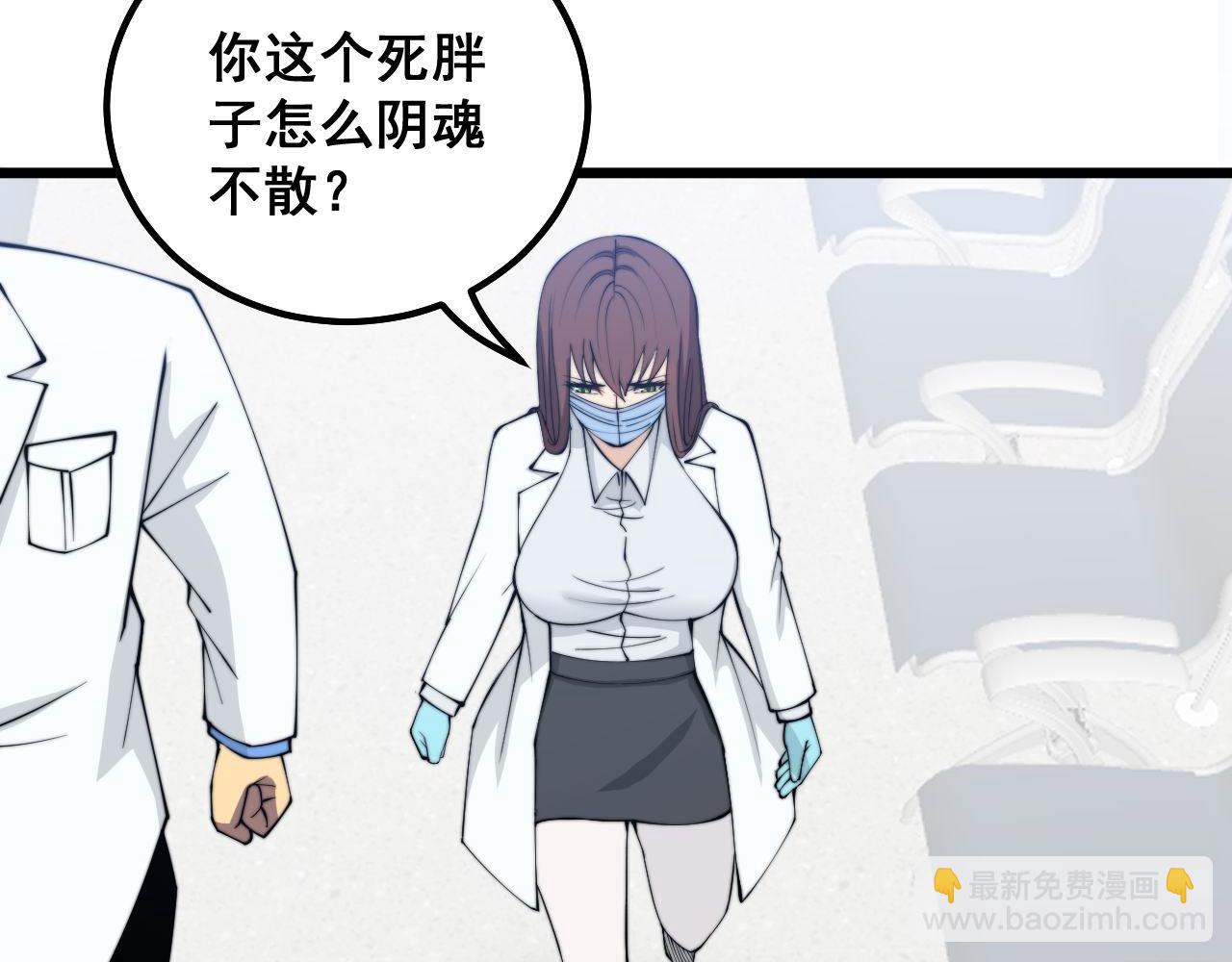 第330话 莲医生50
