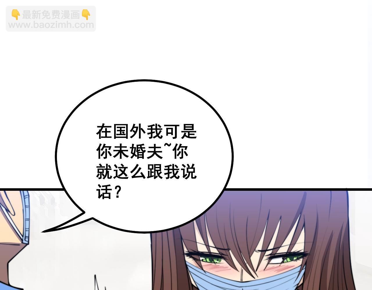 第330话 莲医生53