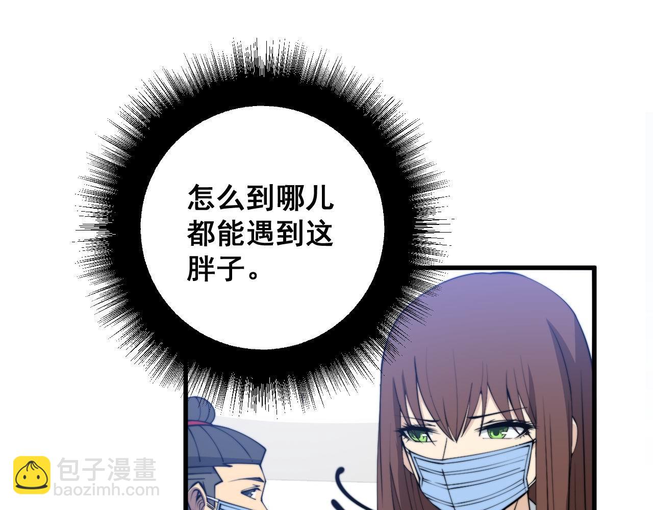 第330话 莲医生55