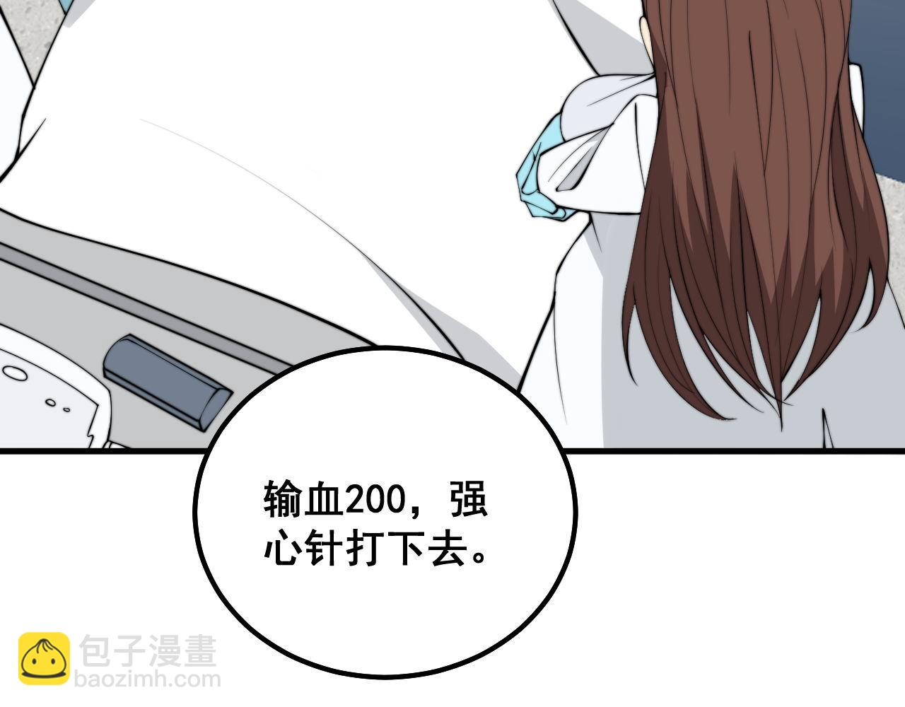 第330话 莲医生61