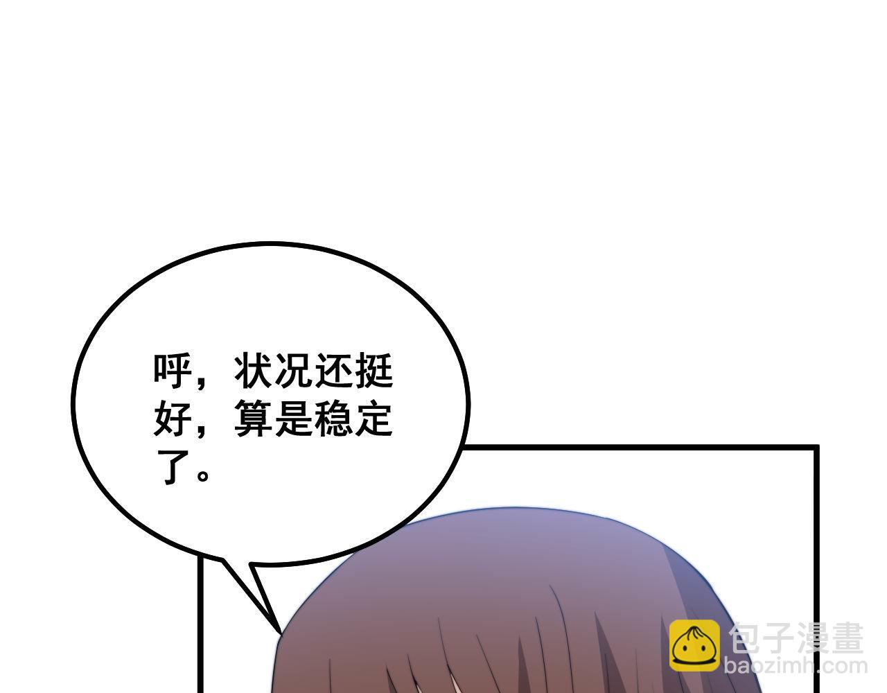 第330话 莲医生63