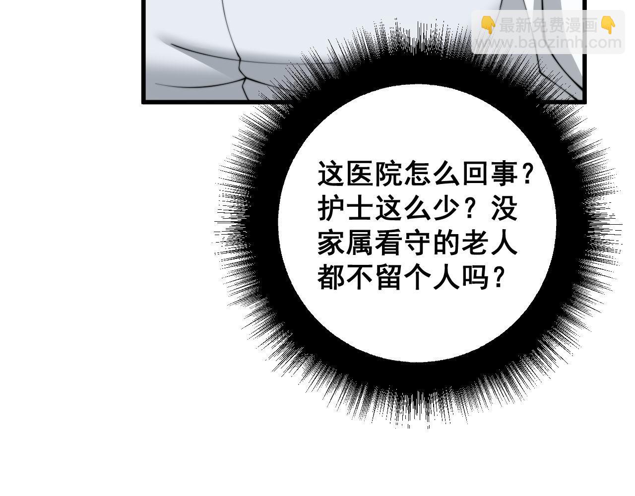 第330话 莲医生65