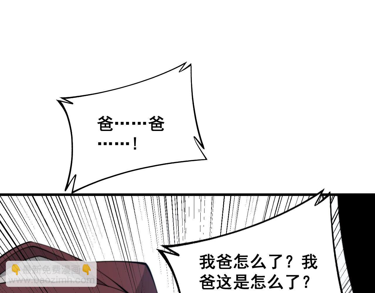 第330话 莲医生66