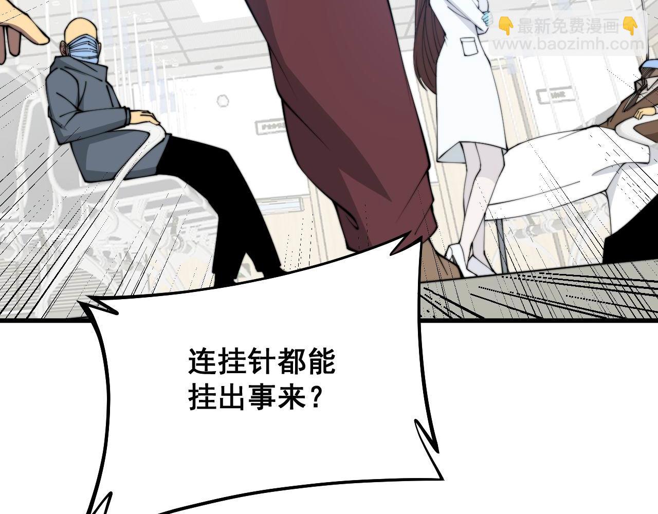 第330话 莲医生68