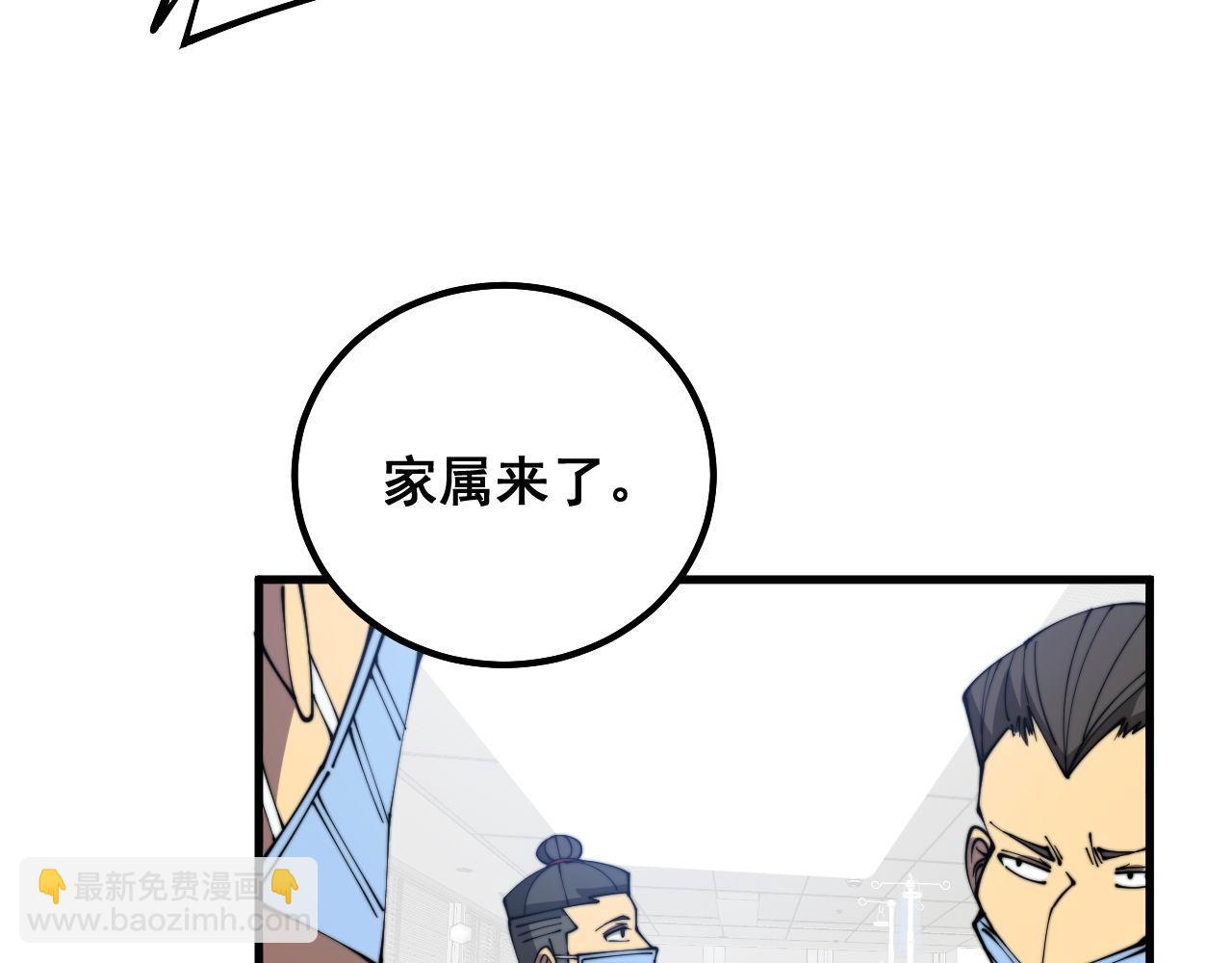 第330话 莲医生69