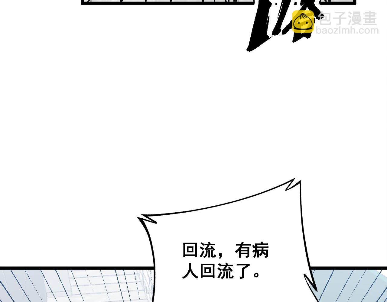 第330话 莲医生7