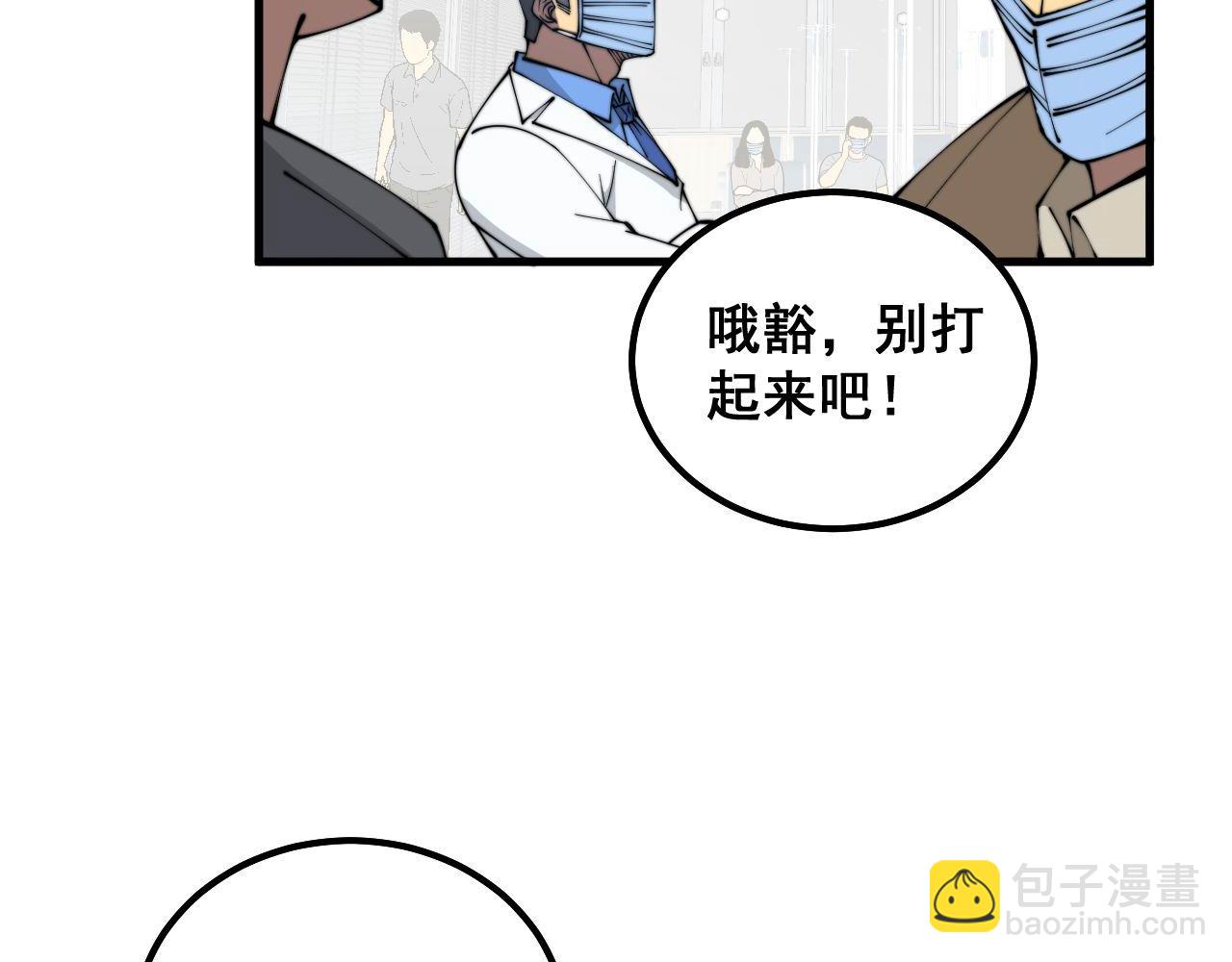 第330话 莲医生70