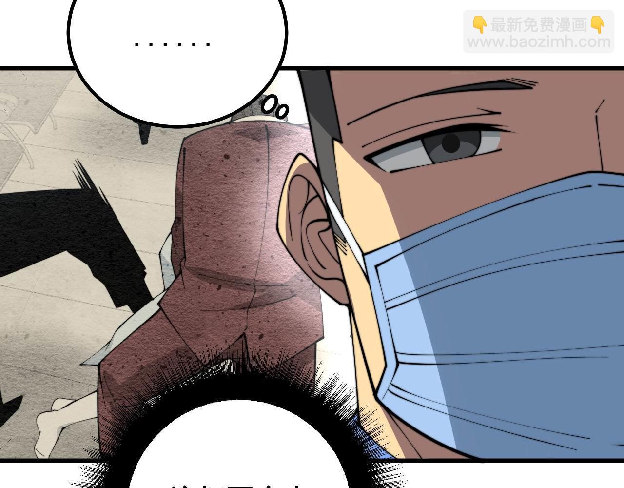 第330话 莲医生71