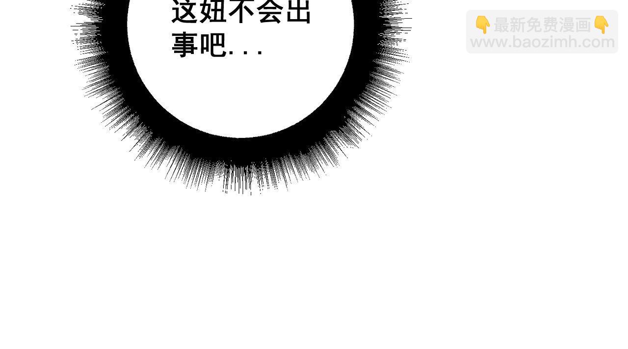 第330话 莲医生72