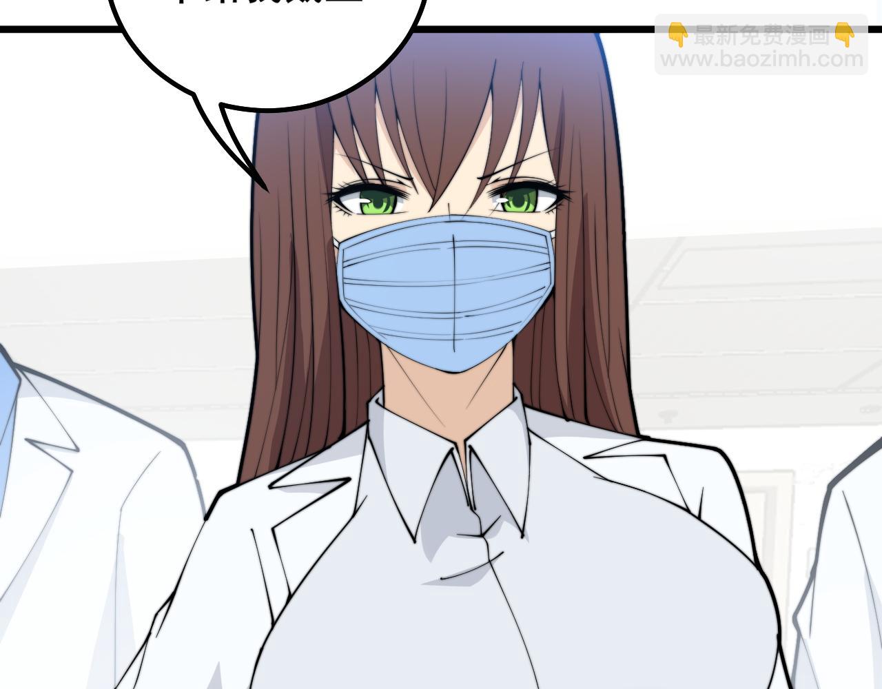 第330话 莲医生76