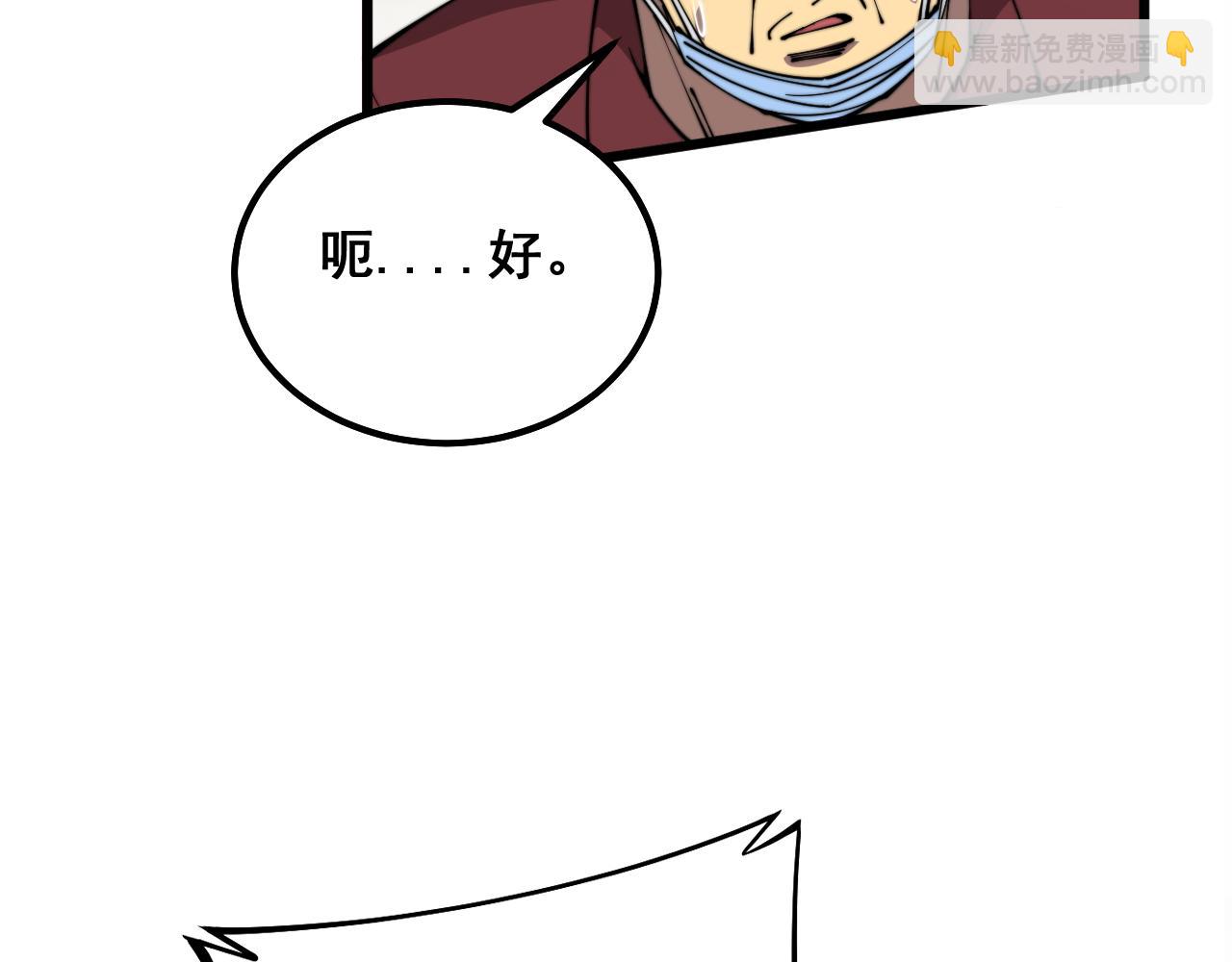 第330话 莲医生78
