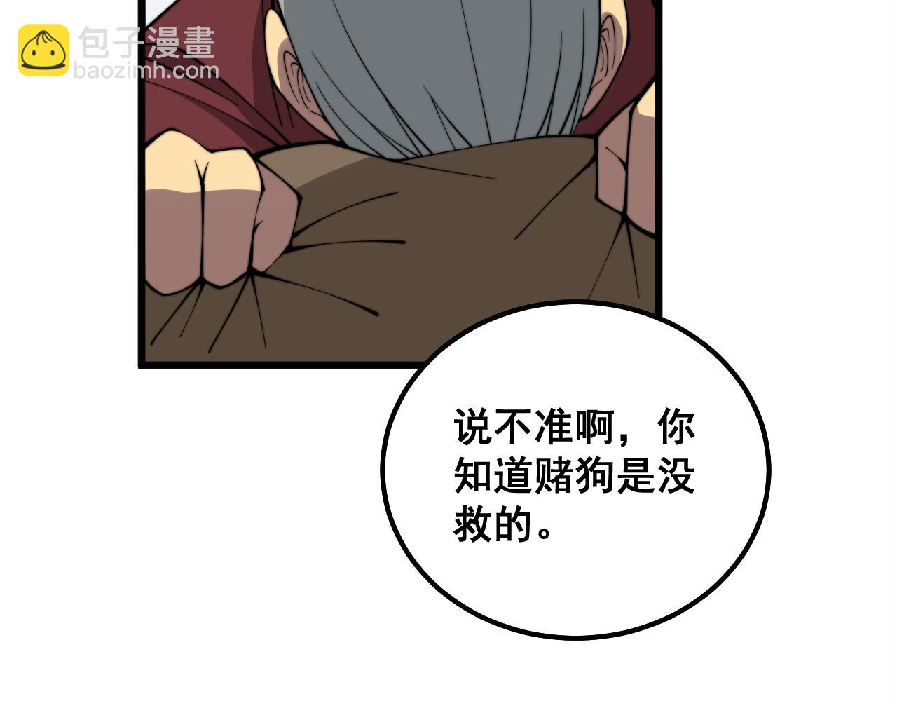 第330话 莲医生83