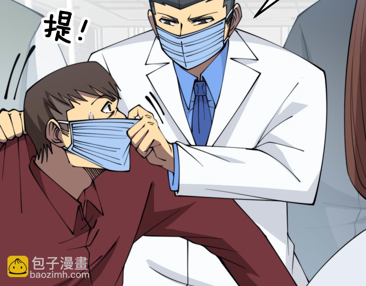 第330话 莲医生88