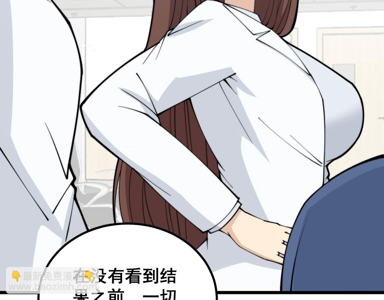 第330话 莲医生92