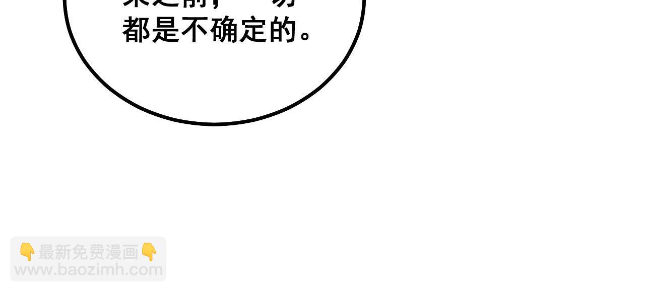第330话 莲医生93