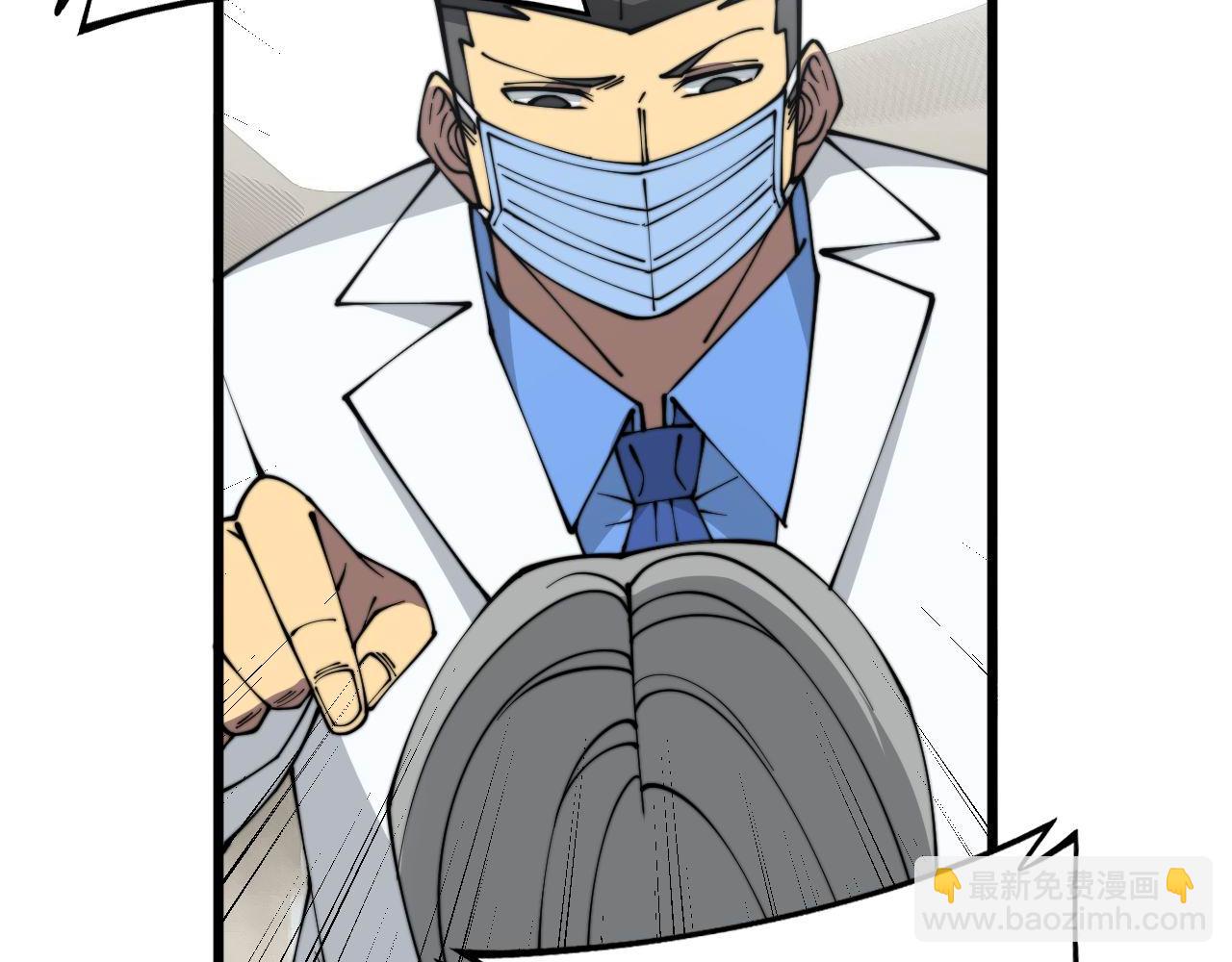 第330话 莲医生95