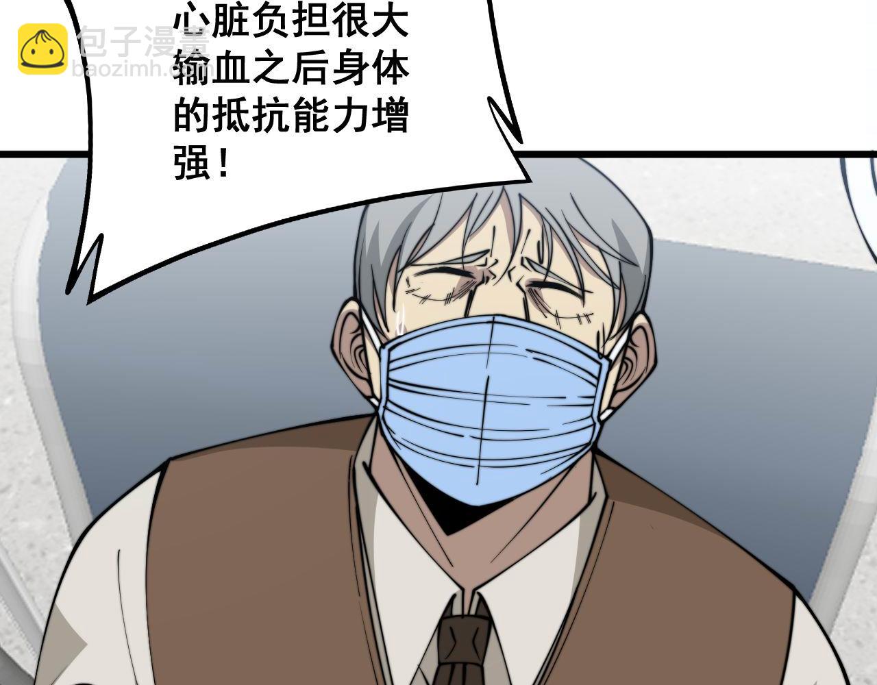 第330话 莲医生97