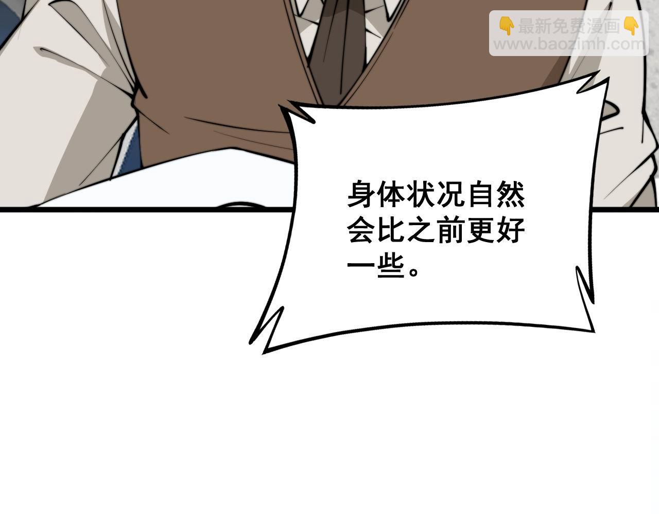 第330话 莲医生98