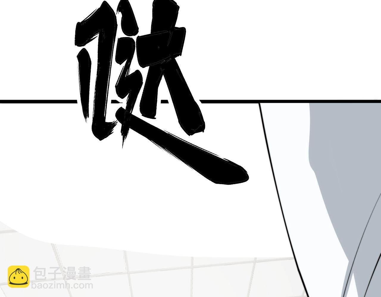 第331话 一眼看破10