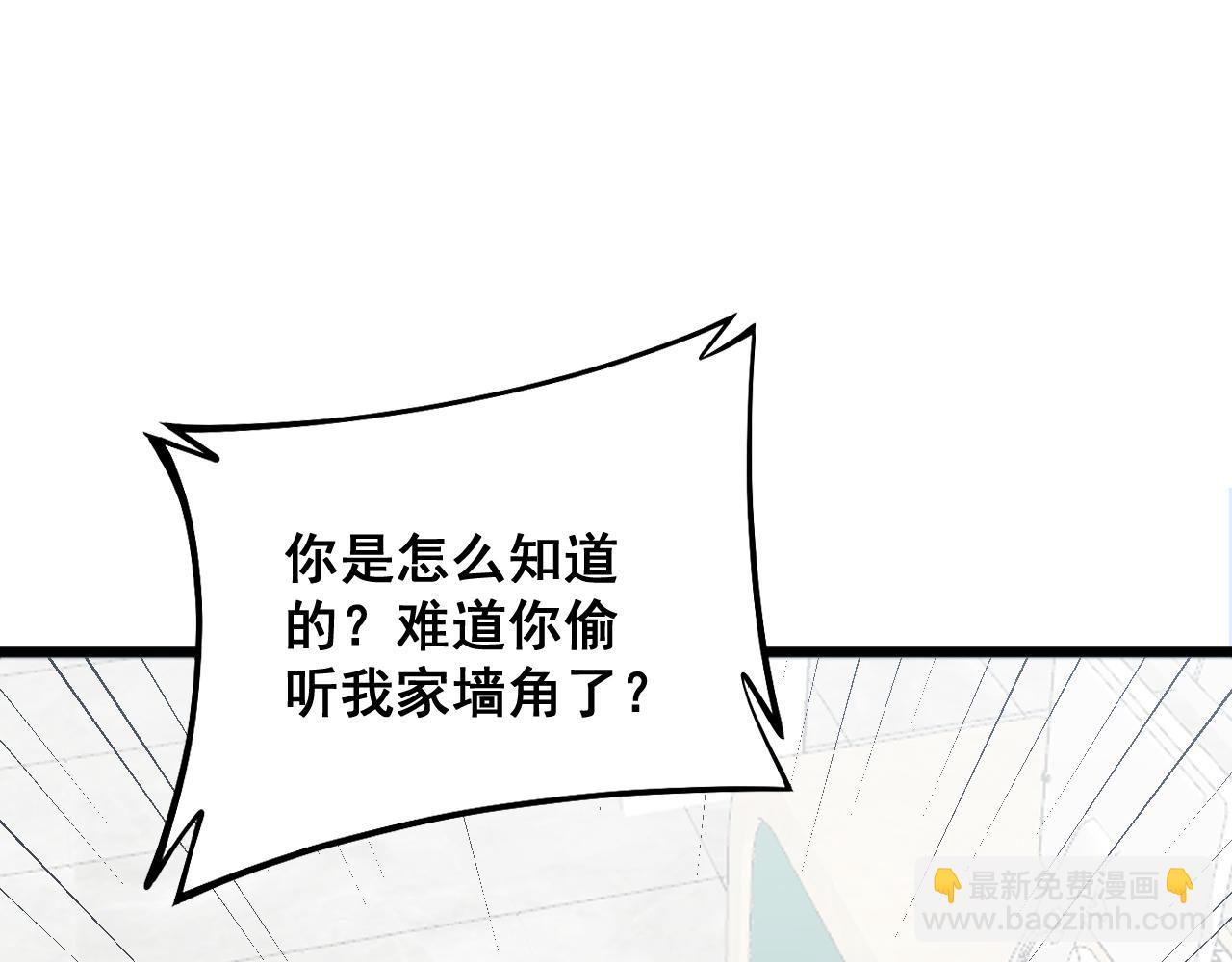 第331话 一眼看破104