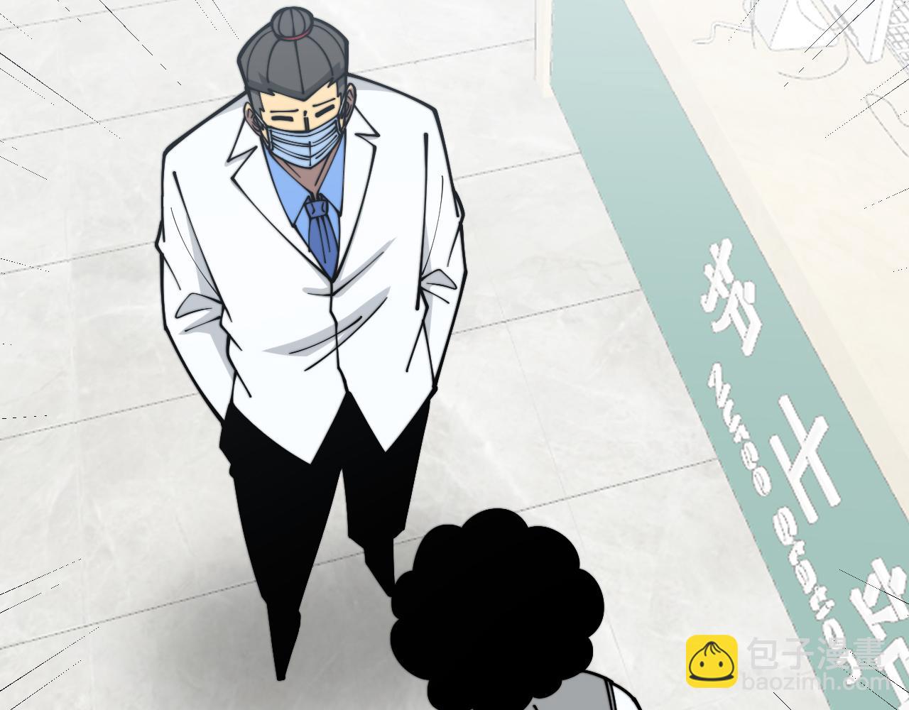 第331话 一眼看破105
