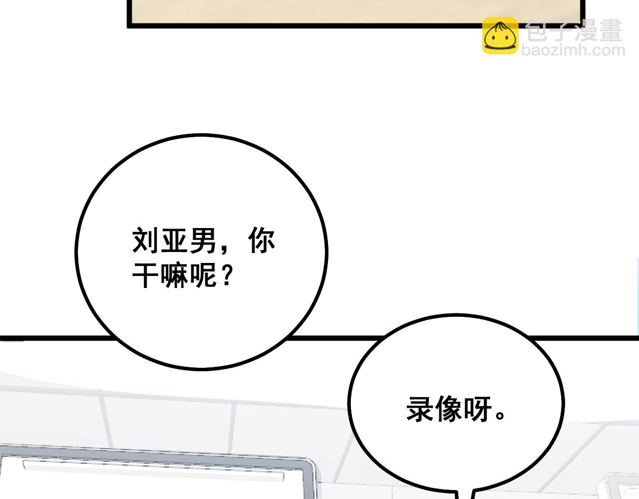 第331话 一眼看破116