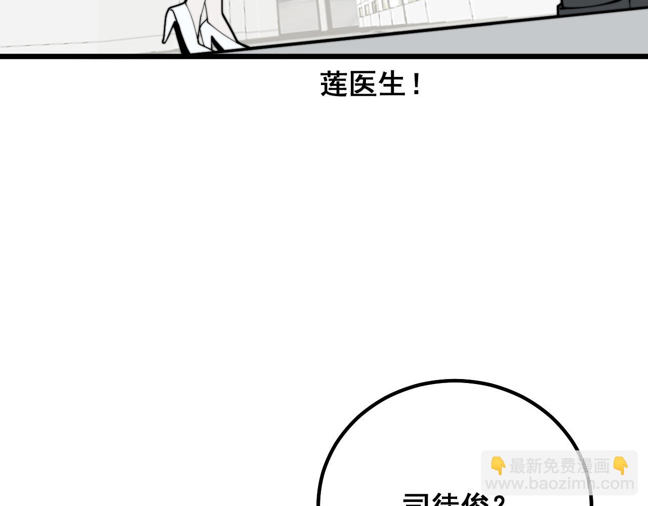 第331话 一眼看破12
