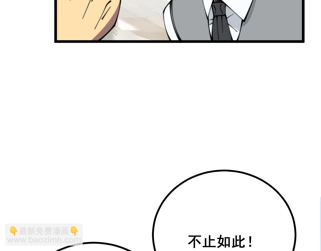 第331话 一眼看破120