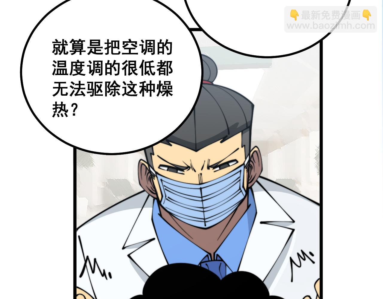第331话 一眼看破121