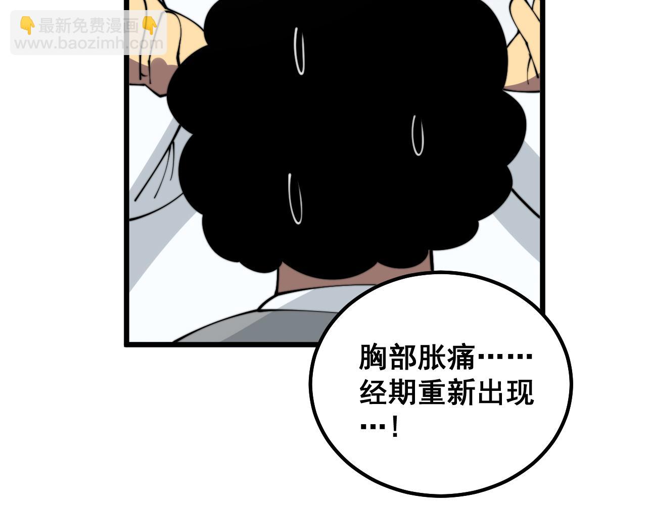 第331话 一眼看破122