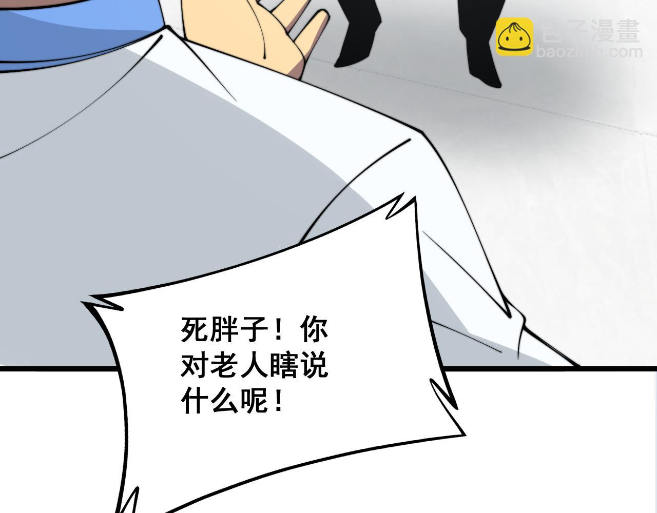 第331话 一眼看破125