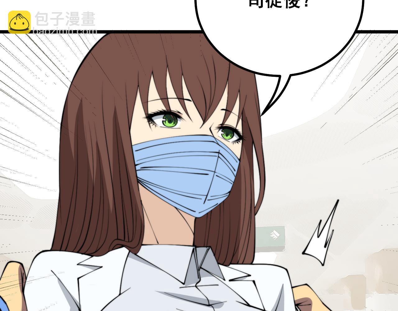 第331话 一眼看破13