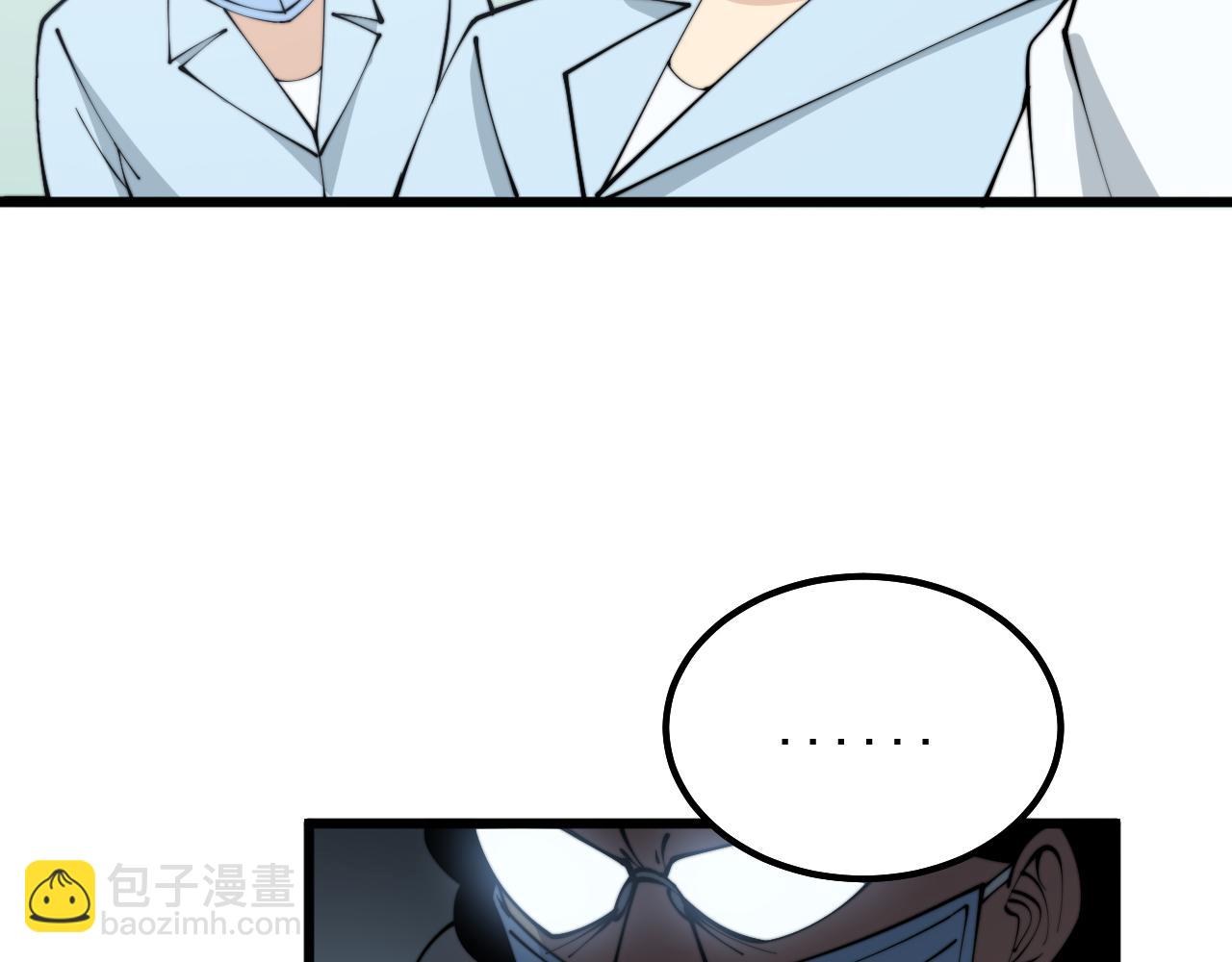 第331话 一眼看破133