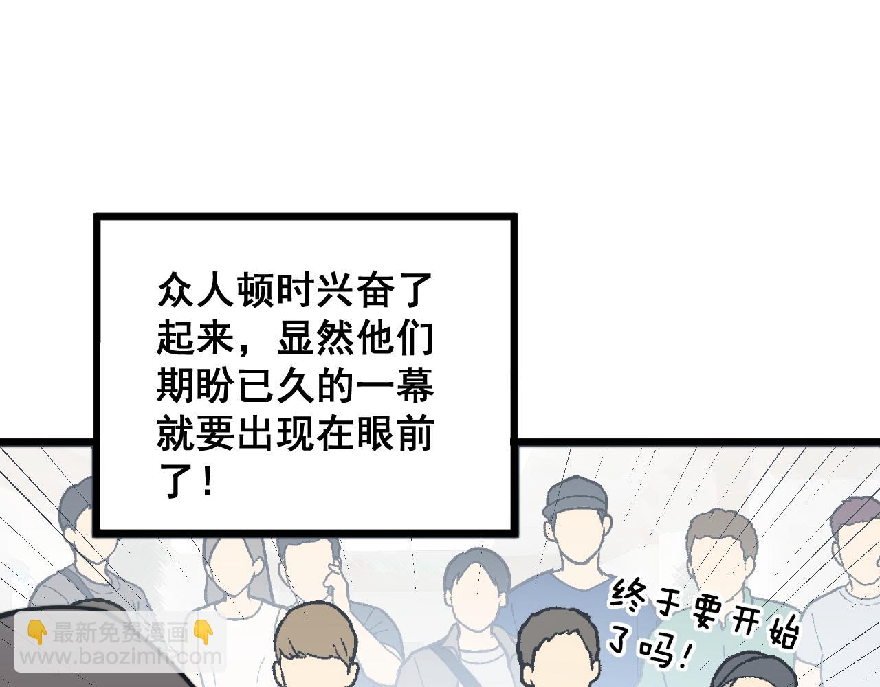 第331话 一眼看破135