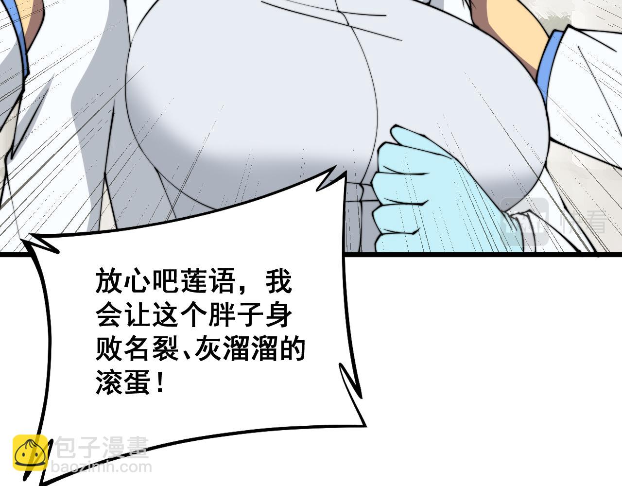 第331话 一眼看破14