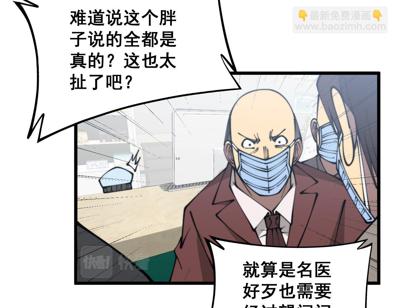 第331话 一眼看破141