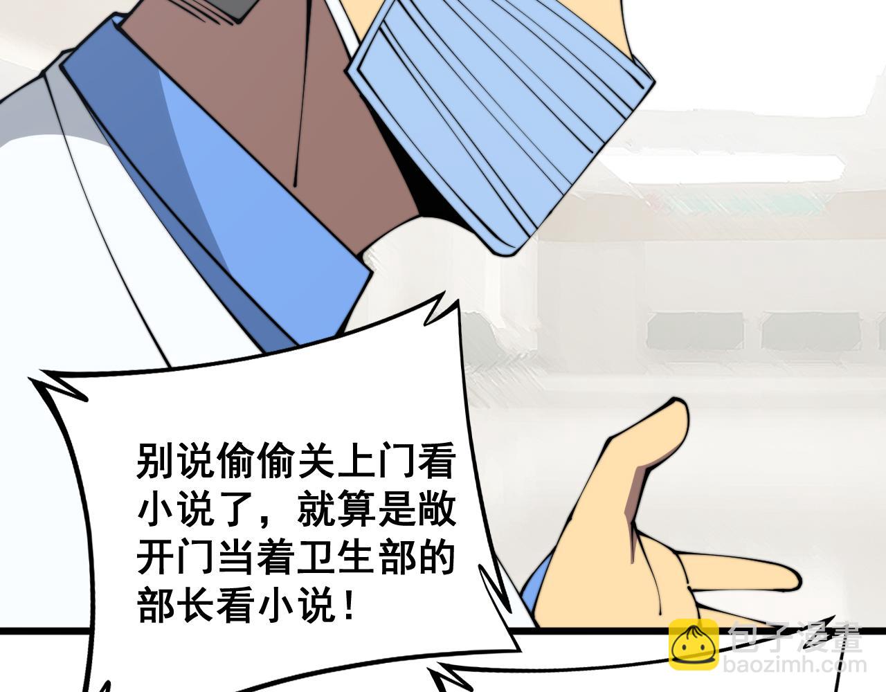 第331话 一眼看破144