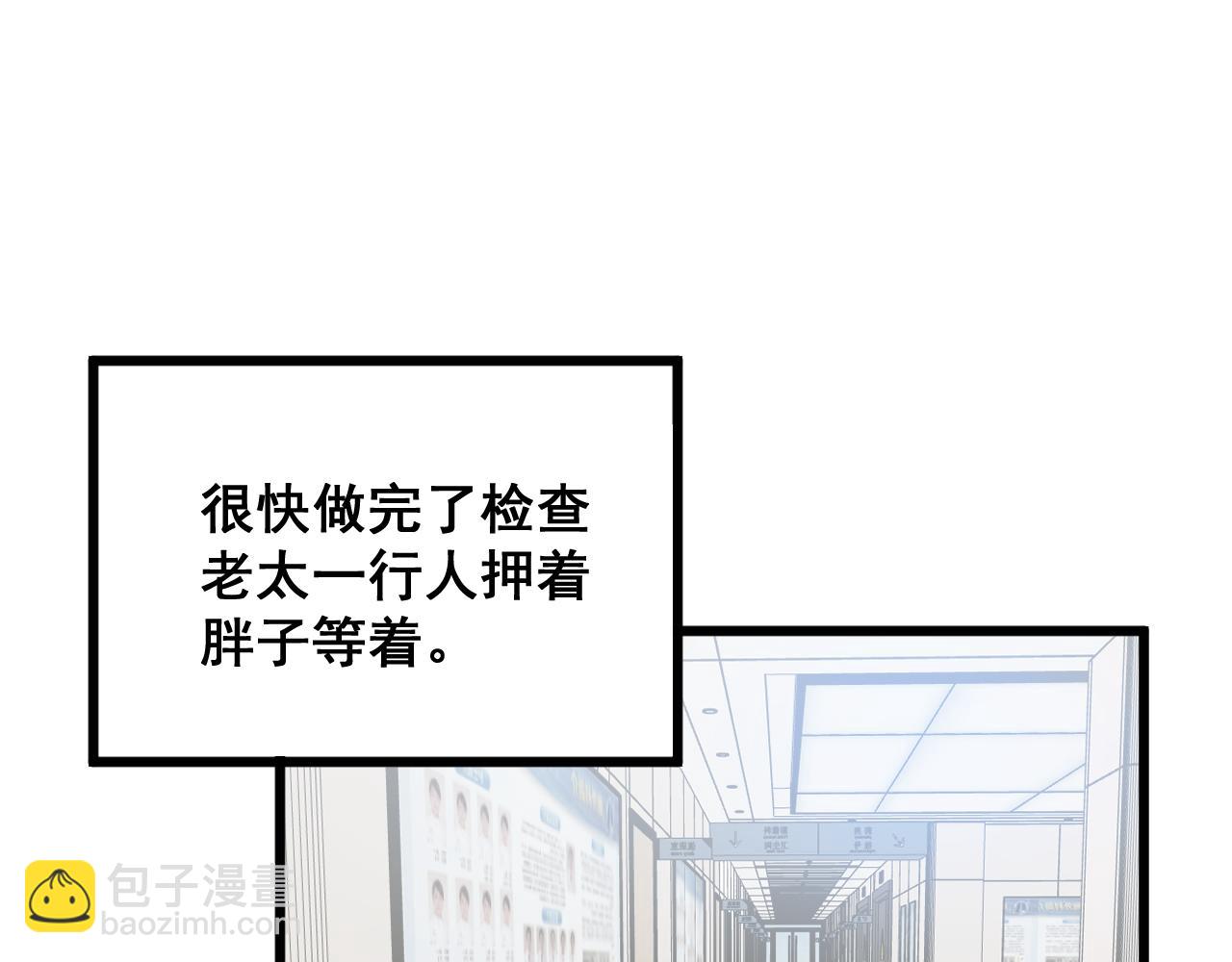 第331话 一眼看破146