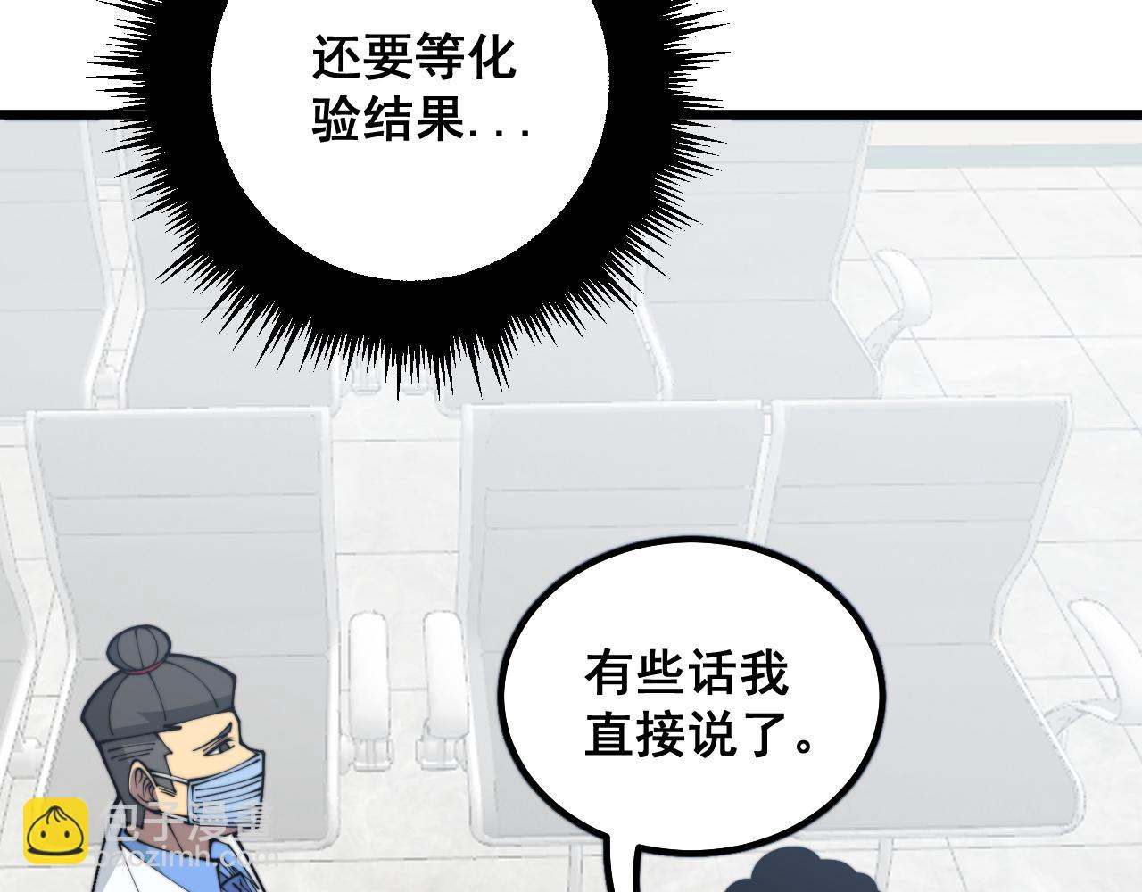 第331话 一眼看破148